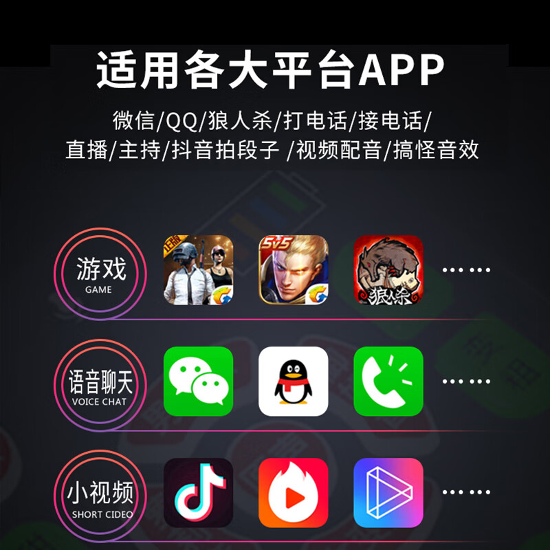 Yiheng S11 mobile phone voice changer male to female real-time call voice changing equipment high-end game voice changer live broadcast American sound card microphone computer universal S11 Android version (Android + Apple 16 and above)