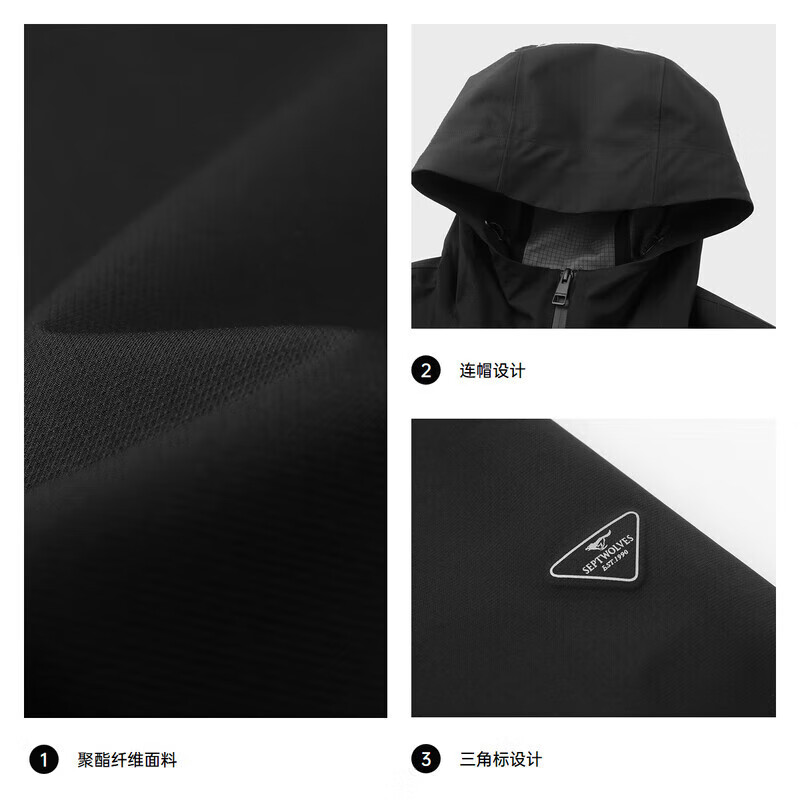 Septwolves Jacket Men's Jacket Three-Proof Technology Soft Shell Hooded Jacket Outdoor Sports Commuting Versatile and Comfortable Men's Clothing