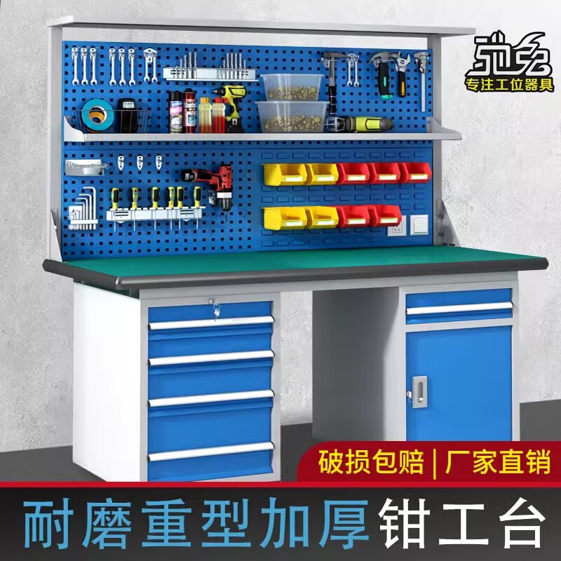 Workbench, school training table, heavy-duty fitter bench, tool hanger, workshop assembly and maintenance operation bench, 2.1m workbench laminate 195*25cm