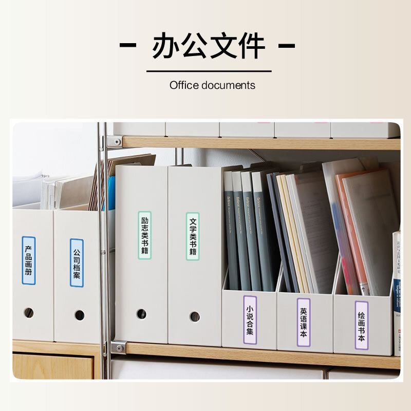 Jingchen Thermal Paper Jingchen D110 Clothing Merchant Super Beauty Office Label Paper 12*40 Bright Yellow Multifunctional Waterproof and Anti-fading Suitable for Jingchen D11/D110