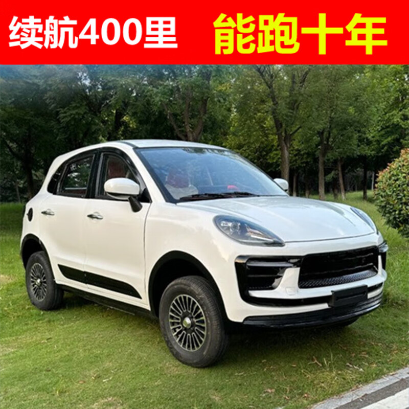 Kaybach four-wheel electric vehicle, new energy model, household ladies, small petrol-electric air conditioner, adult four-wheel mobility battery vehicle, supreme air-conditioned version 60V400 model with a range of 320 miles