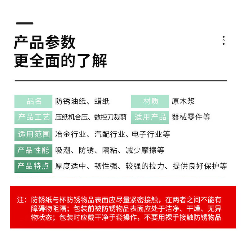 Bingyu industrial anti-rust paper oil paper (200 sheets) oil wax paper metal hardware bearing parts packaging paper moisture-proof neutral wax paper 78*109cm BYyn-132