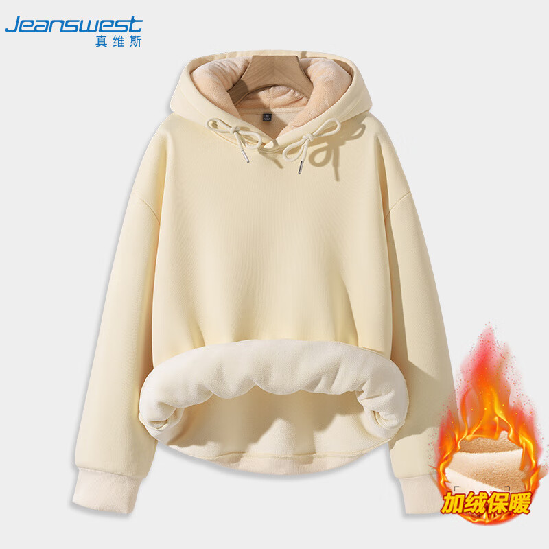 Jeanswest velvet sweatshirt for women winter warm thickened hooded top loose little man coat milky white L