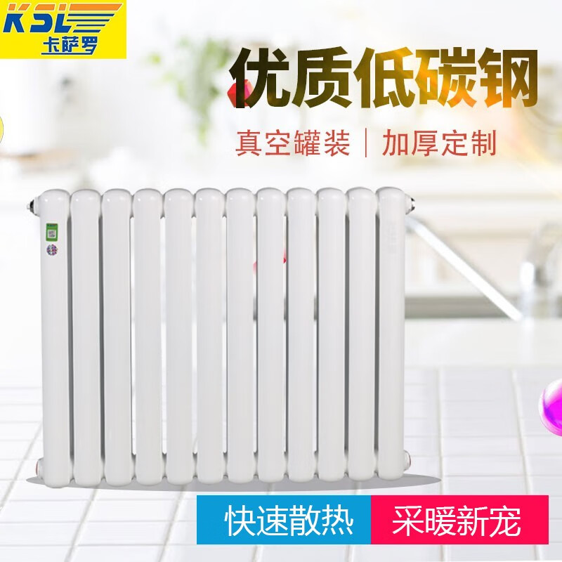 Casaro radiator steel radiator household radiator wall-mounted self-heating central heating 60 wide 1.2m spot spot 1.2m 3 columns