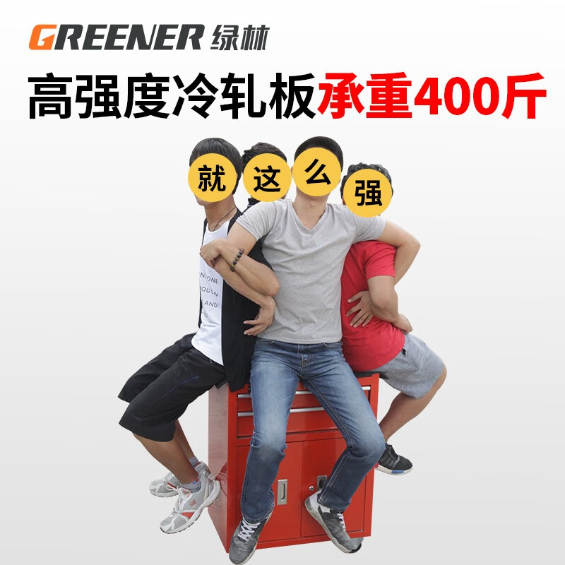 GREENER Auto Repair Tool Cart Multifunctional Drawer Mobile Toolbox Hardware Workshop Storage Cabinet Trolley Maintenance Cart Double Drawer Double Door Red Car + Red Back Plate