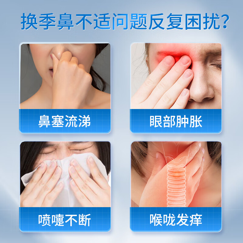 INNER HEALTH Youth pollen nose conditioning, anti-allergic, children's rhinitis and nasal congestion probiotics 40 capsules/bottle