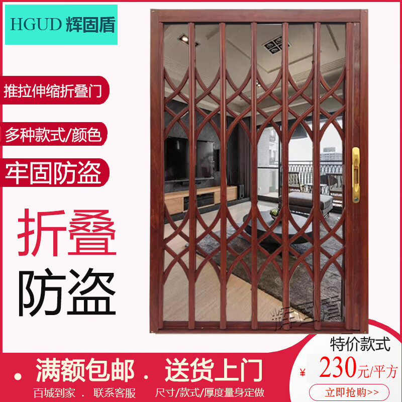 Fugro Shield aluminum alloy folding sliding gate telescopic home balcony sliding door anti-theft door folding door stainless steel door ventilation door medium gray