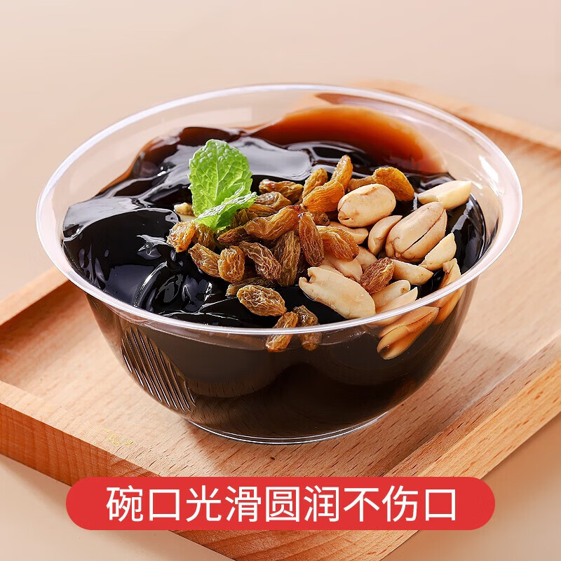 Jin Wuyuan disposable bowls and chopsticks set combination aviation bowl ice powder soup bowl transparent dessert small bowls and chopsticks household tableware 400ml large rice bowl 120 pieces