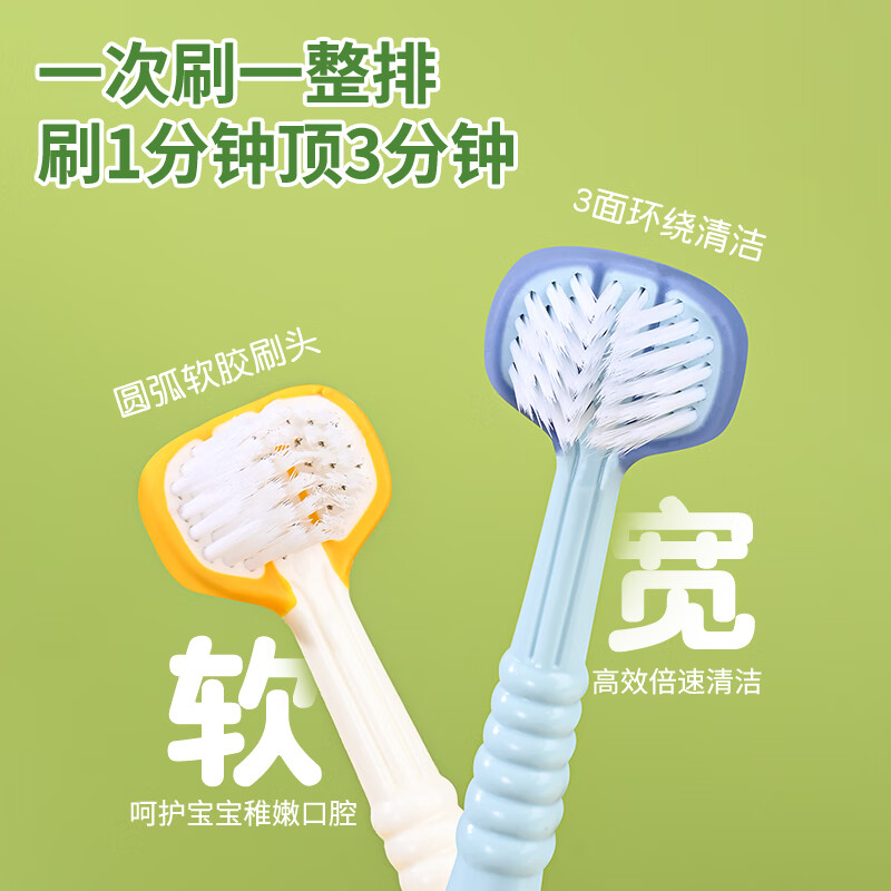 BRUSHING BEAR Sam's same style children's toothbrush * 4 three-sided soft bristles U-shaped toothbrush for babies and toddlers aged 3-6-12 years old.