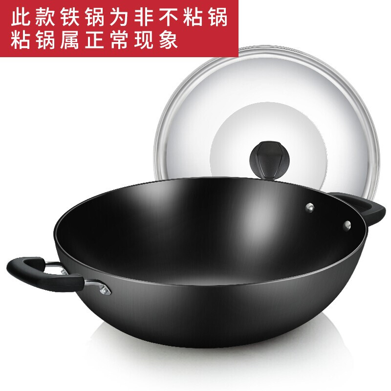Cui Dahuang wok iron pot uncoated cast iron pot double-ear wok 40cm induction cooker universal handed down C40D2