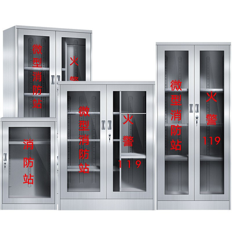 Hanhe stainless steel fire cabinet micro fire station fire equipment cabinet fire tools 201 stainless steel 1800*900*400 Tongbo