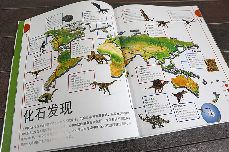 DK Children's Illustrated Encyclopedia Dinosaur Age Hardcover Genuine Panorama of the Prehistoric World Popular Science Books for Primary School Students 6-12 Years Old Dinosaur Fossil Exploration Introduction to Paleontology