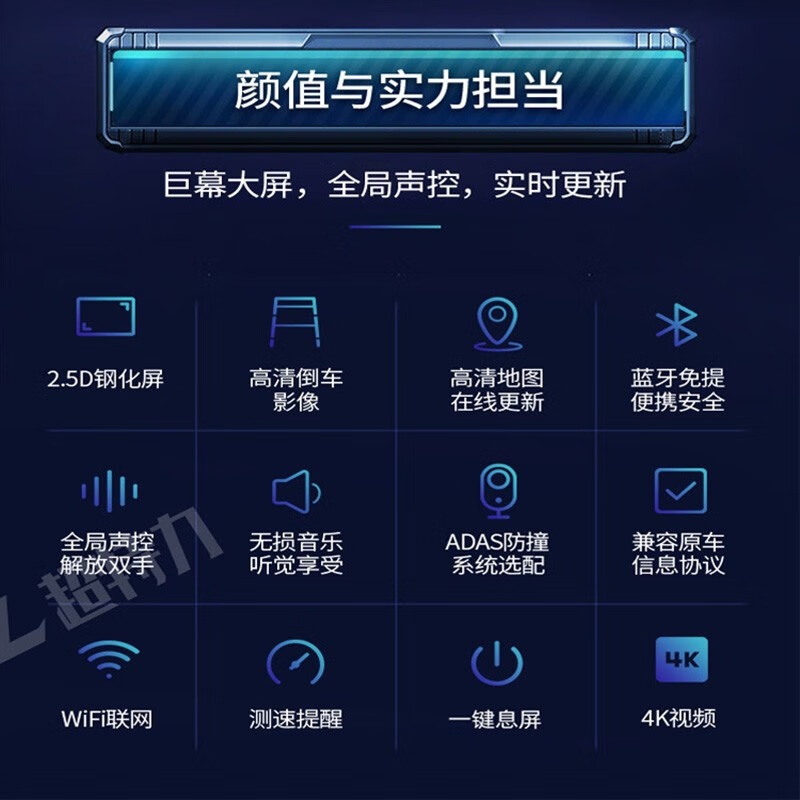 Chaoteli new and old Ruizhi modified central control car machine Android large screen car original car special navigation and reversing image all-in-one machine large screen host + high definition reversing 32G high definition original car special