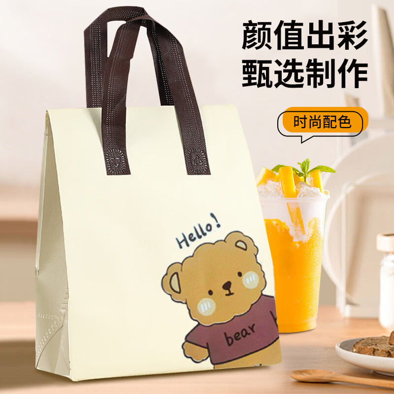 Kerui'er Large Ice Bag Takeaway Insulated Bag Packing Bag Non-Woven Bag Disposable Aluminum Foil Commercial Catering Dessert Autumn and Winter Tote Bag Customized Bear Large*10