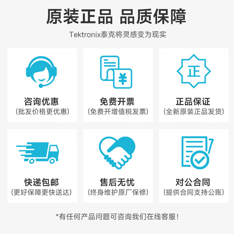 TEKTRONIX Tektronix digital oscilloscope TBS2072B TBS2102B TBS2202B dual channel 70M/100M/200M TBS2072B (dual channel 70M)