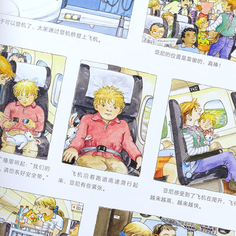 The Big Book of German Transport (4 volumes in total) A small encyclopedia of transport for children