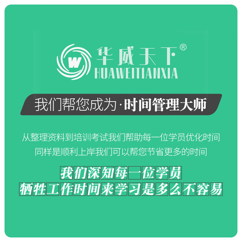 Property Manager Property Management Enterprise Manager Property Project Manager Real Estate Agent Qualification Certificate Online Course Video Certification Examination Training