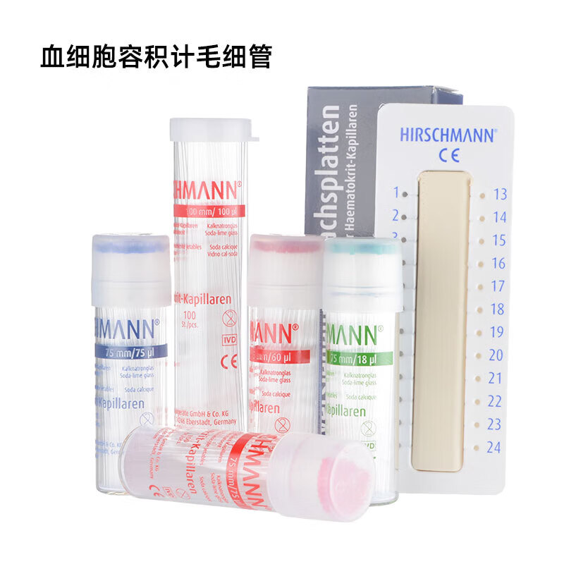 Micro blood cell capillary glass blood collection tube sodium heparinized 60ul75ul mouse orbital blood collection containing anticoagulant sodium heparinized 75ul (100 tubes)