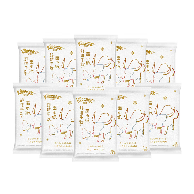 Kleenex tissue milk paper 6 layers 7 pumps * 10 packs of handkerchief paper cream paper baby tissue small pack tissue cloud soft tissue