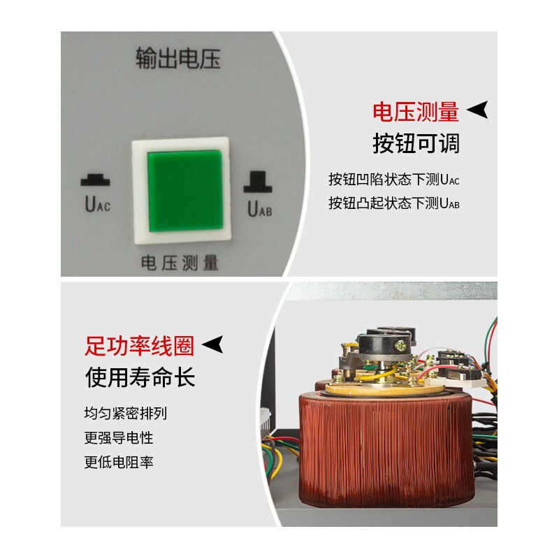 Chint (CHNT) three-phase voltage stabilizer 380v AC fully automatic voltage stabilizer 30kw high power air conditioner voltage stabilizer 10kw air conditioner high power TNS1-SVC-3