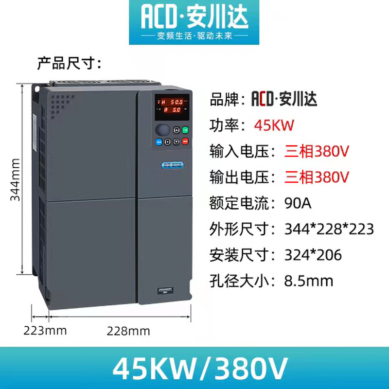 Yaskawa inverter three-phase 380V fan water pump motor 1.5/4/5.5/7.5/2.2KW speed regulator 220V 45KW/380V universal model