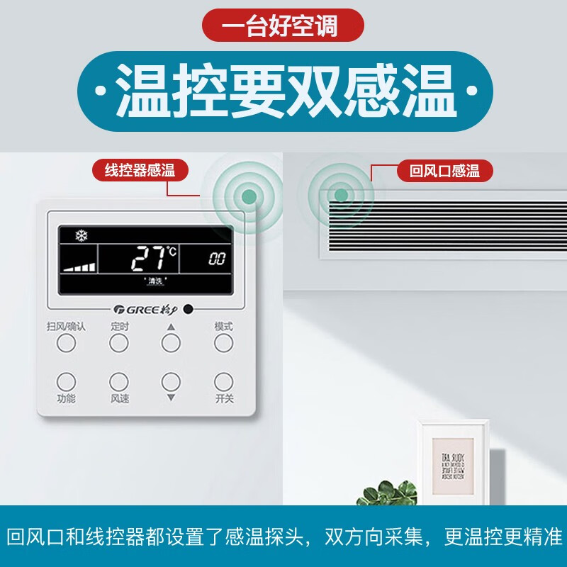 Gree (GREE) central air conditioner, one-to-one duct machine for living room home, new level of energy efficiency, full DC variable frequency heating and cooling, hidden embedded air conditioner, rough room hardcover room card machine, 5 HP, second-level energy efficiency package installation S-level service