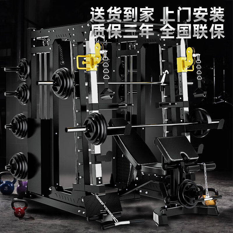 Meride Smith machine fitness equipment gantry comprehensive trainer commercial multi-functional squat bench press frame package 4