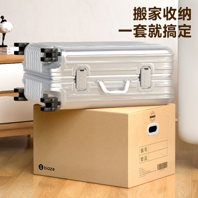 Biaz Life High-quality five-layer hardened moving cartons with buckle handles 60*40*50 large packing boxes, 5 packs, high hardness and thickened material BYG22