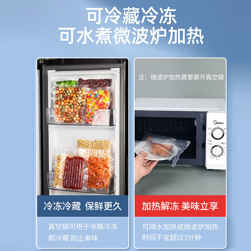 Mesh texture vacuum bag, food vacuum packaging bag, roll bag, vacuum plastic bag sealing machine, compression bag, household fresh-keeping bag, 100 pieces, 7cm*10cm, 100 pieces