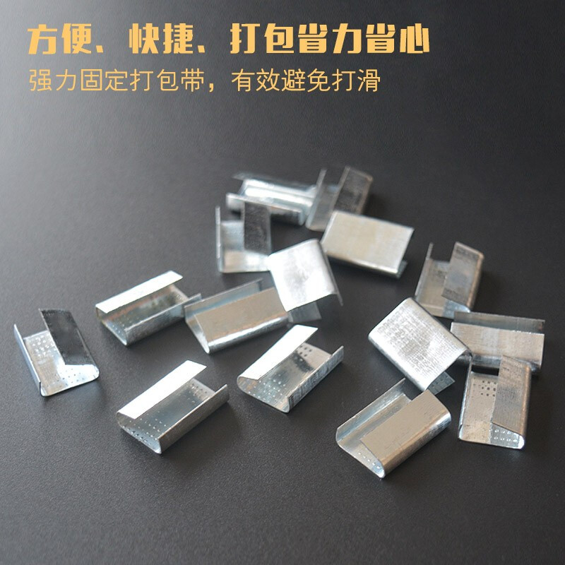 Colorful gourd, plastic steel strapping buckle 1608/1910, iron buckle, galvanized strapping buckle, buckle, strapping buckle, anti-slip steel buckle, 1608 plastic steel strapping buckle, 1kg (about 200 pieces)