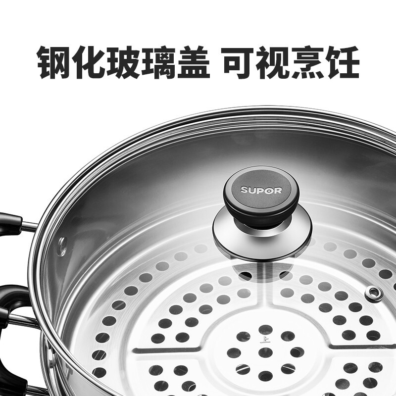 SUPOR Good Helper 304 stainless steel double-layered bottom 28cm steamer gas induction cooker universal steamer SZ28B5