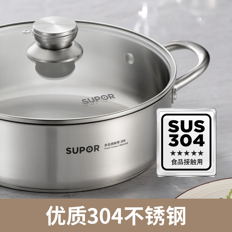SUPOR hot pot special pot 304 stainless steel double bottom large capacity uncoated soup pot induction cooker household multifunctional pot 6.5L stainless steel hot pot 30cm