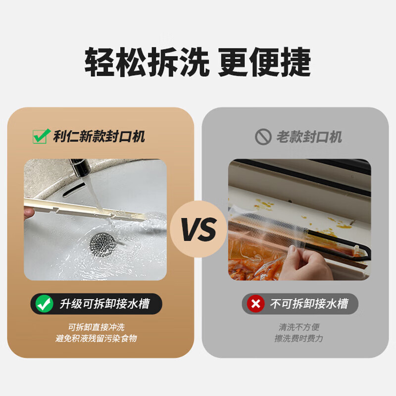 Liren vacuum sealing machine vacuum packaging machine fresh-keeping household large suction fully automatic food sealing machine wet and dry basic model strong suction/send vacuum bag