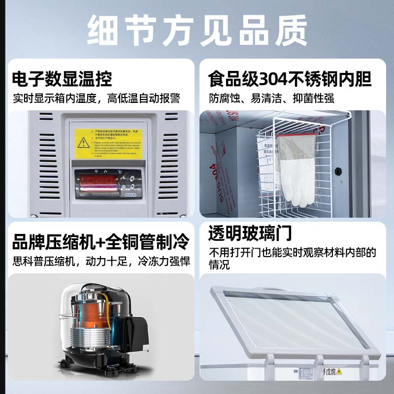 Zhongke Xileng ultra-low temperature freezer glass door transparent model - 60 degrees scientific research biology laboratory refrigerator minus 40 biological strains dry ice freezer - 80 industrial parts cryogenic display cabinet - 25~65 C ultra-low temperature transparent model 108 liters