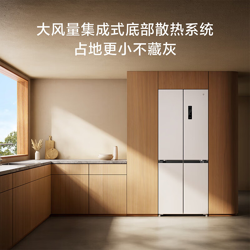 Xiaomi (MI) Mijia 436L cross-door four-door 60cm ultra-thin flat-embedded zero-embedded large-capacity household refrigerator first-class energy-efficiency silver ion sterilization trade-in BCD-436WMBI Mijia refrigerator separate fresh storage cross 436L