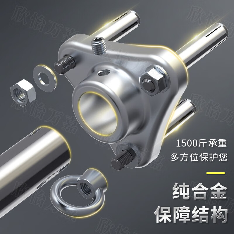 Xinyi Wanjia customized horizontal bar pull-up device for indoor home use, horizontal bar on wall door, indoor fitness ring swing, accessories, alloy base (pair)