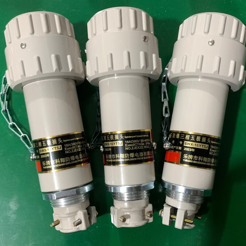 Baoji Youtai explosion-proof connector plug socket three-phase four-five pole non-sparking aviation plug YT/GZ fixed YT/GZ single plug YT (male) 3 core 15/16A