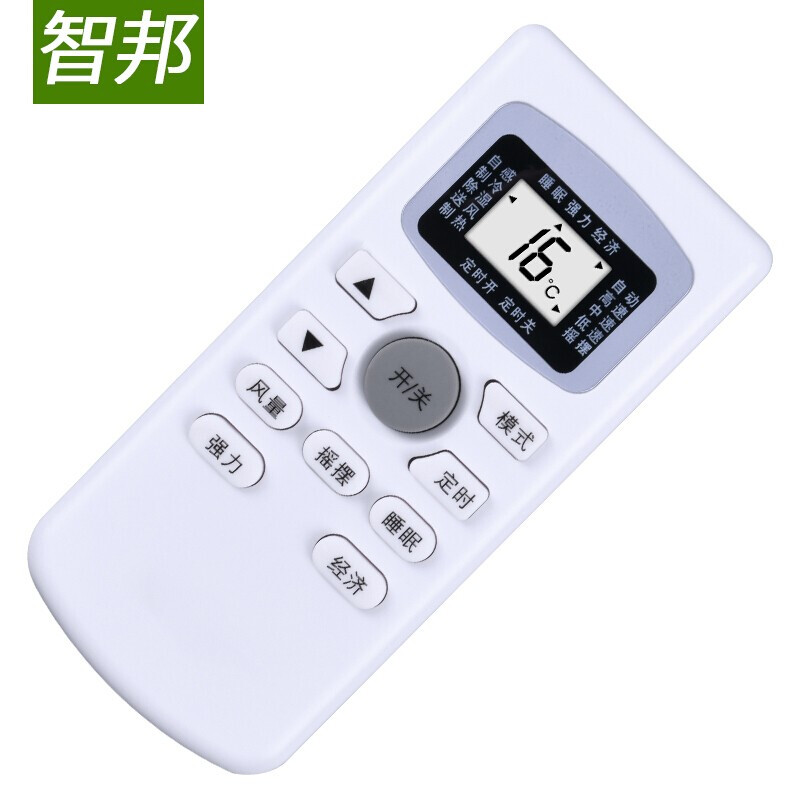 Zhibang is suitable for MITSEIN central air-conditioning cabinet hanging duct ceiling ceiling machine remote control board GYKQ-34 universal Hokkaido Mitsubishi TCL