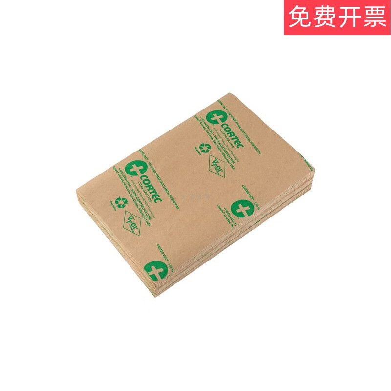 VPCI-146 Vapor phase anti-rust paper moisture-proof packaging paper VCI400*500