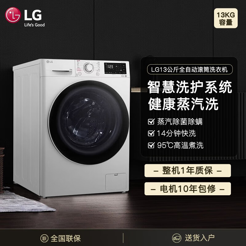 LG Ice Washing Set Combination 635L Double Door Perspective Window Ice Maker Refrigerator + 13kg Household Large Capacity Drum