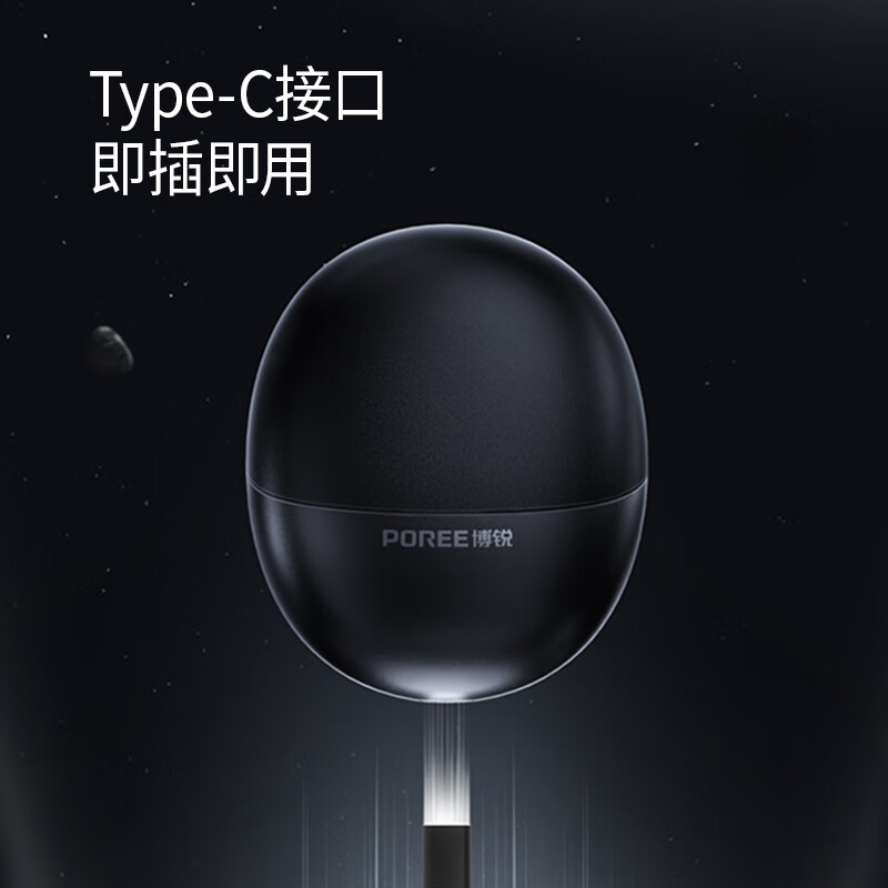 Feike Borui Small Meteorite Electric Shaver Men's Shaver Portable Mini Shaver Birthday Gift for Boyfriend and Husband Interstellar Black P001