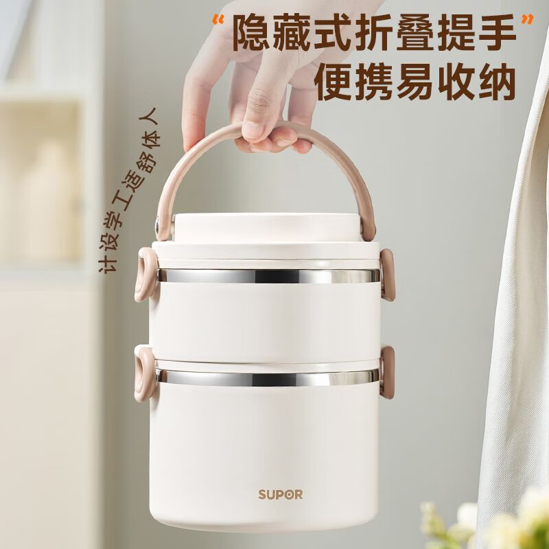 SUPOR stainless steel lunch box office worker insulated lunch box barrel large capacity lunch box microwaveable multi-layer tableware crisper bowl lunch box large capacity 3 layers 2.1L