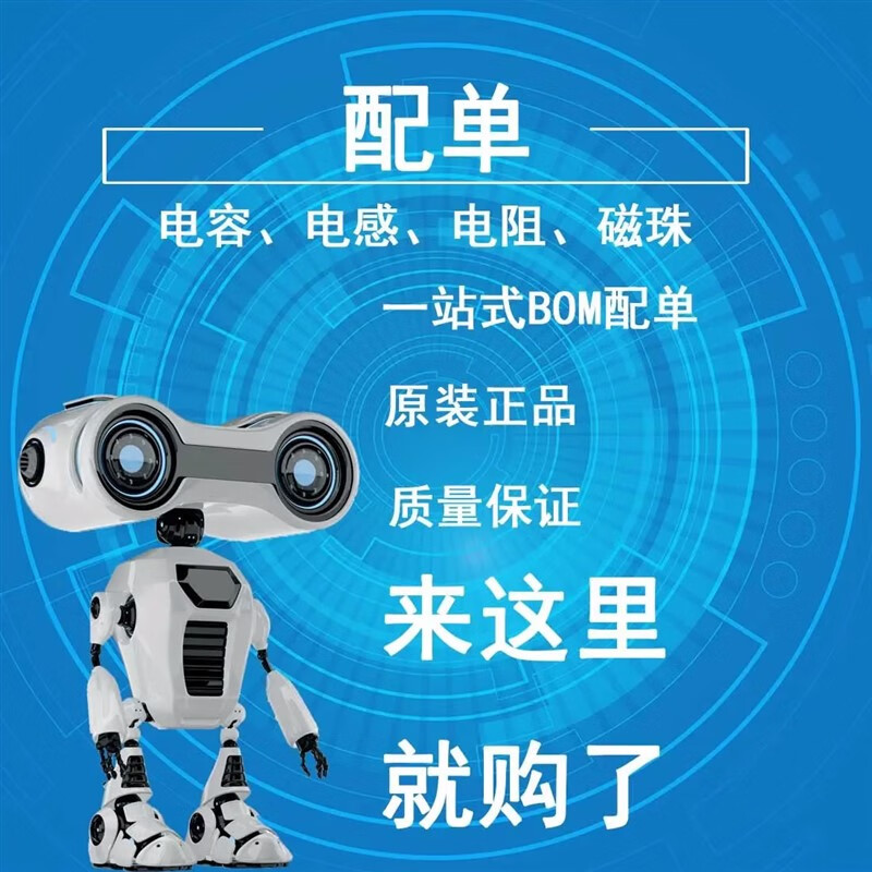 EM78P451SP brand new package DIP40 interface chip transceiver chip