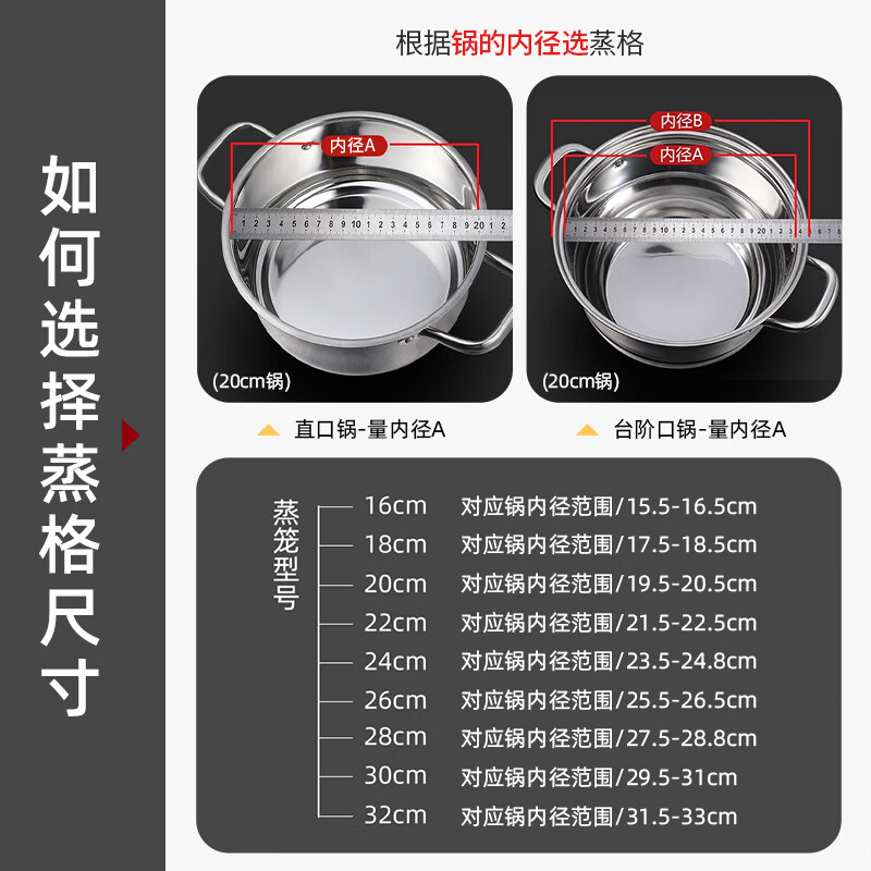 Newair steamer steamer 316 stainless steel steamer rack steamer food grade steaming tray household steamer compartment grate steaming sheet 32CM