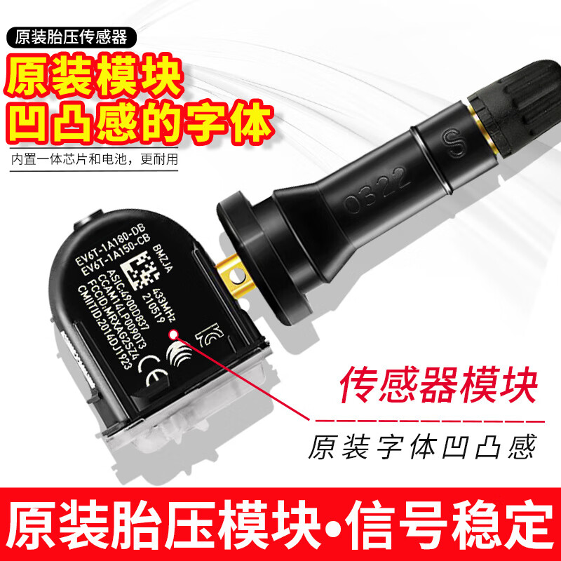 ANDEREY adapts to Lincoln mkx tire pressure sensor MKC/MKZ/MKS/Continental Navigator Adventurer tire pressure monitor Continental/Navigator/Adventurer (15-23 years) original factory (three-year warranty)