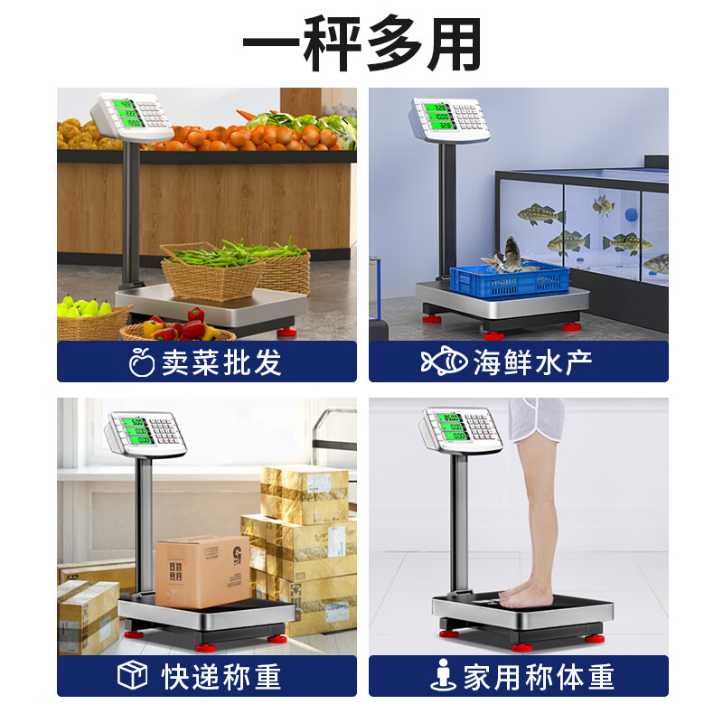 Today's selection (jinxuan) floor-standing electronic scale, commercial platform scale, electronic scale, cargo scale, large industrial express weighing scale