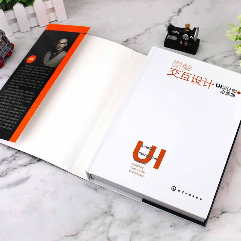 Graphical interaction design, a required course for UI designers