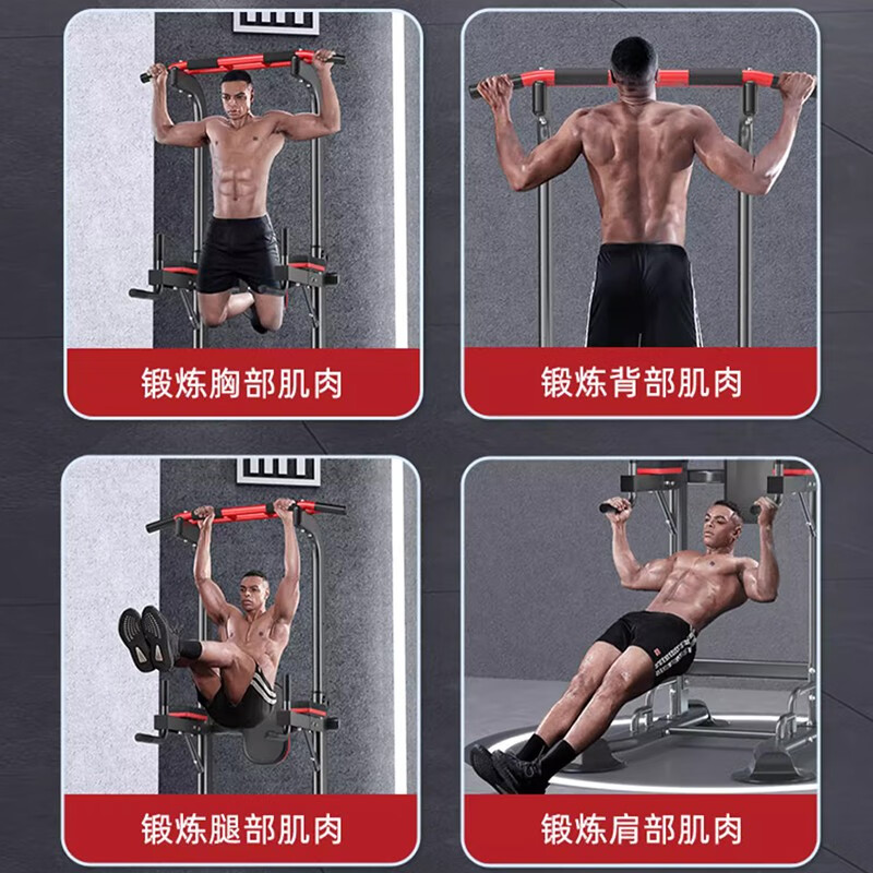 ZHENG XIN horizontal bar indoor pull-up device household single bar parallel bar adult and children multi-functional fitness equipment flagship model red and black (adjustable to 2.4 meters)