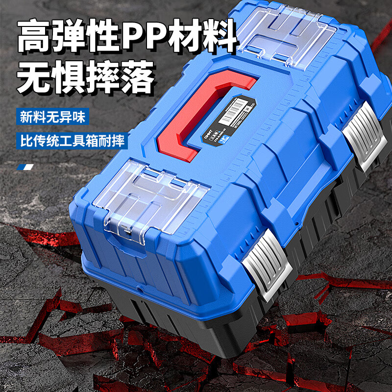 Otis three-layer folding tool box household multi-functional storage box electrician box car suitcase tool repair box extra large three-layer folding tool box two-piece set