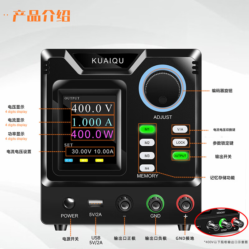 KUAIQU automated test DC power supply 400V800V computer communication program-controlled switching power supply high voltage adjustable power supply SPPS-D10001-232 1000V1A
